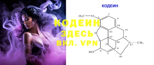 мефедрон мука Волоколамск