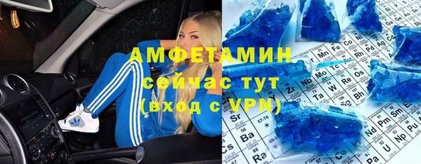 мефедрон мука Волоколамск