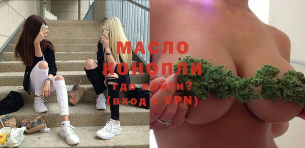 мефедрон мука Волоколамск