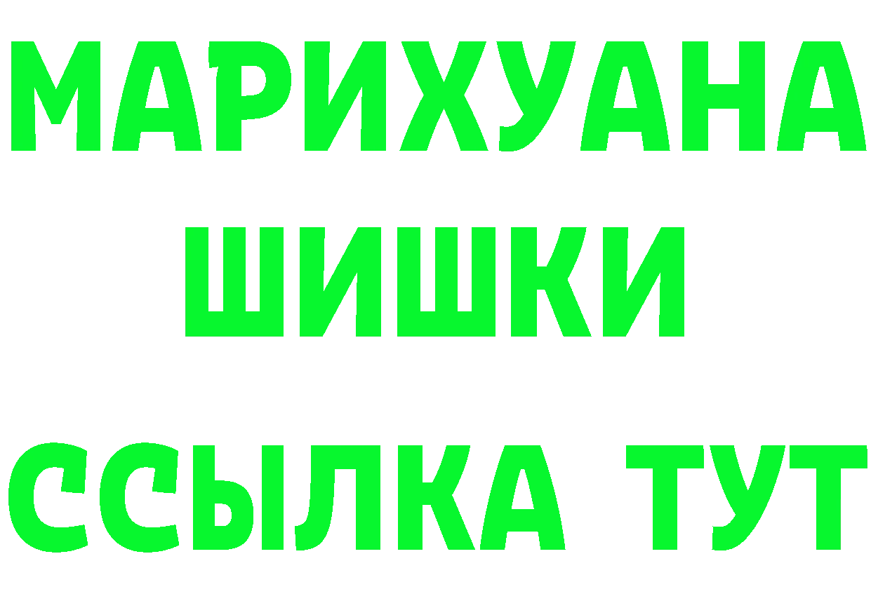 А ПВП СК вход это мега Железногорск-Илимский