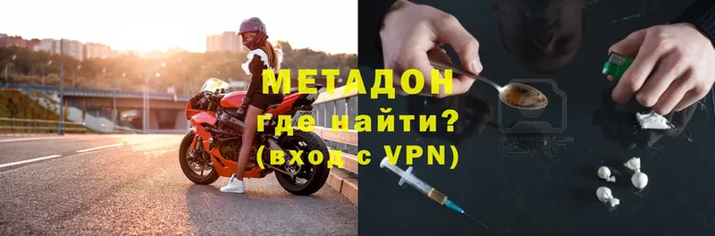 МЕТАДОН methadone  купить   Железногорск-Илимский 