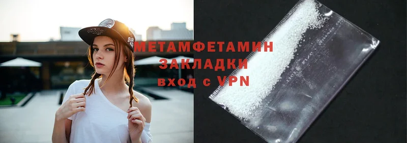 Первитин Methamphetamine  Железногорск-Илимский 